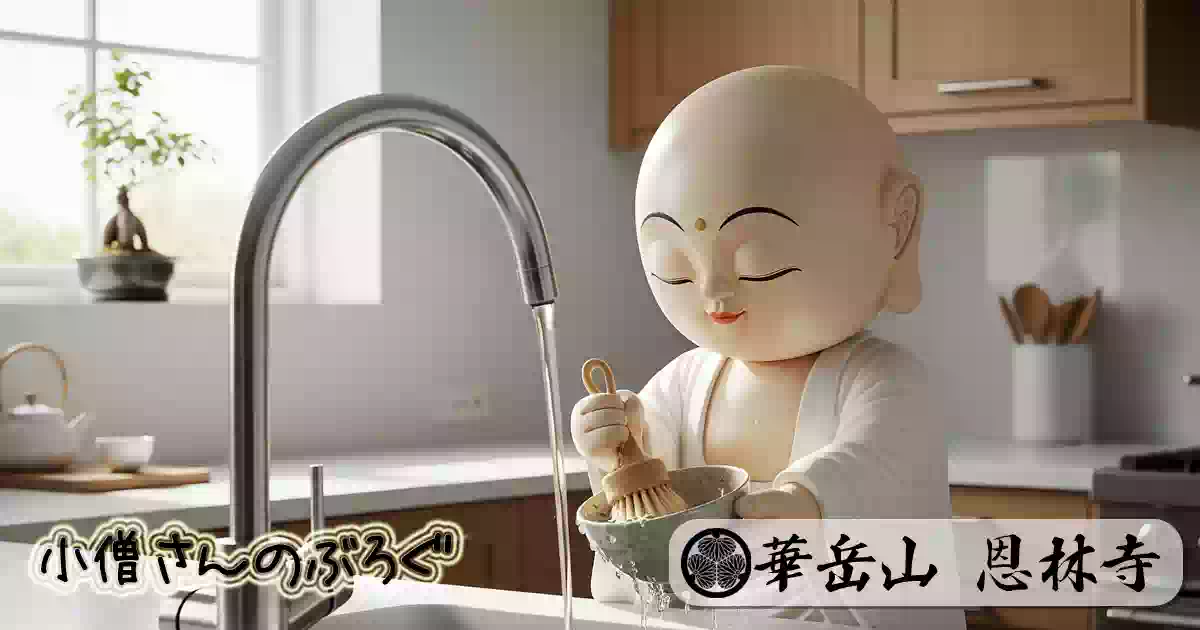 お盆で得た心の平穏を、休み明けの日常へ