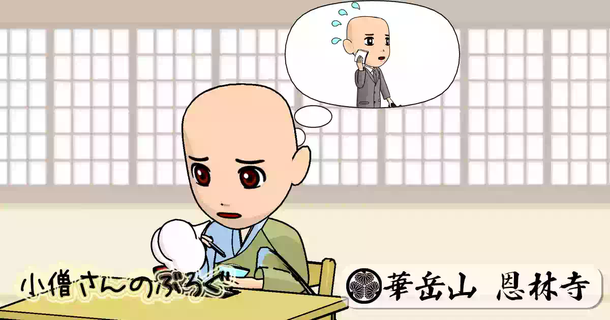 心が少しでも軽くなるように