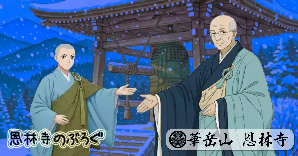 年末年始の過ごし方