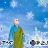 雪の仏性