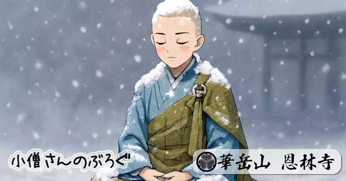 大寒波 飛騨高山の冬