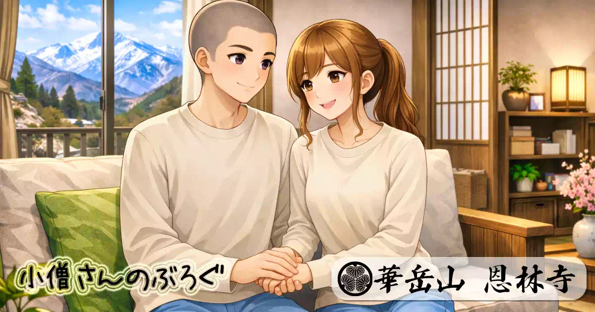 新生活の不安を安心に変える