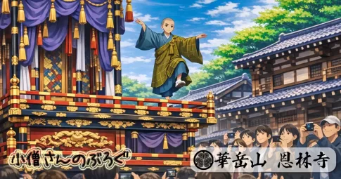 春の高山祭（山王祭）