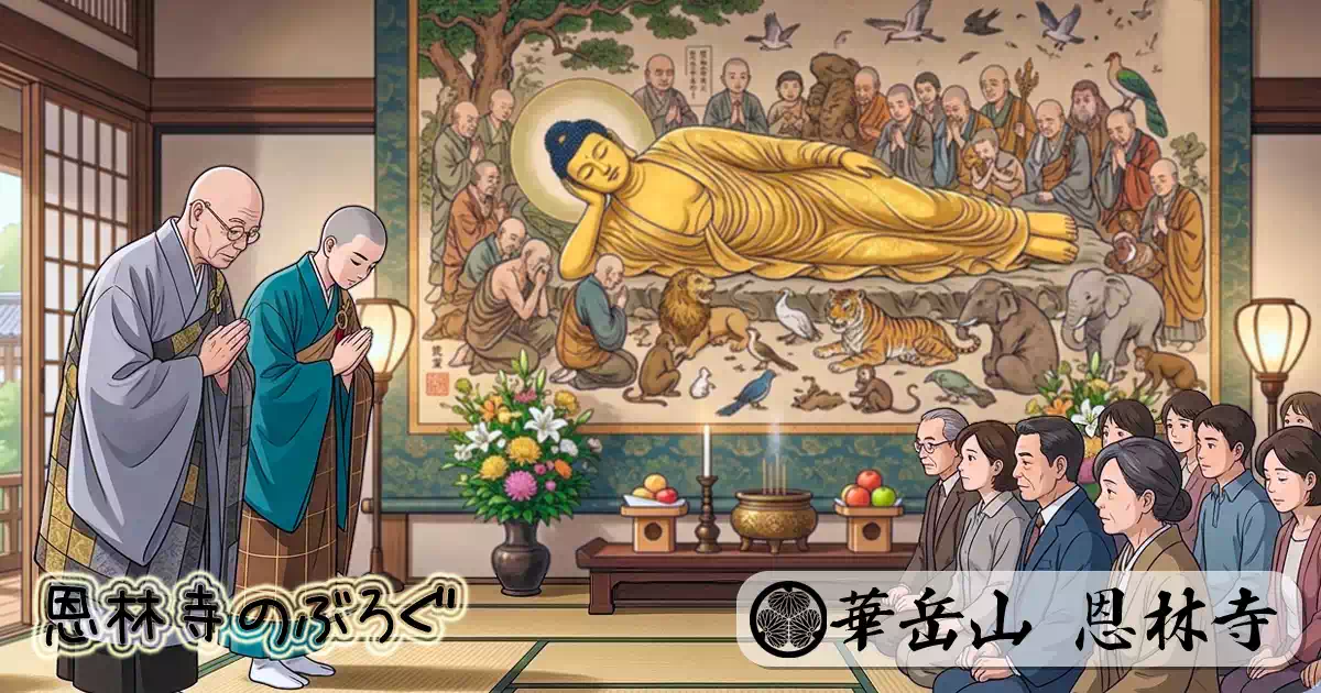 春('26)の訪れとともに -法要を終えて-